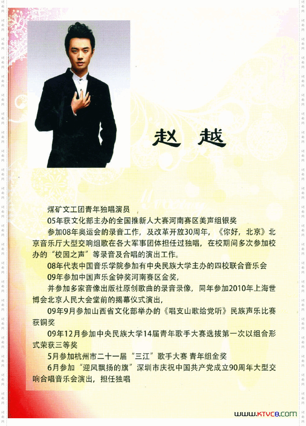 相伴永远_二