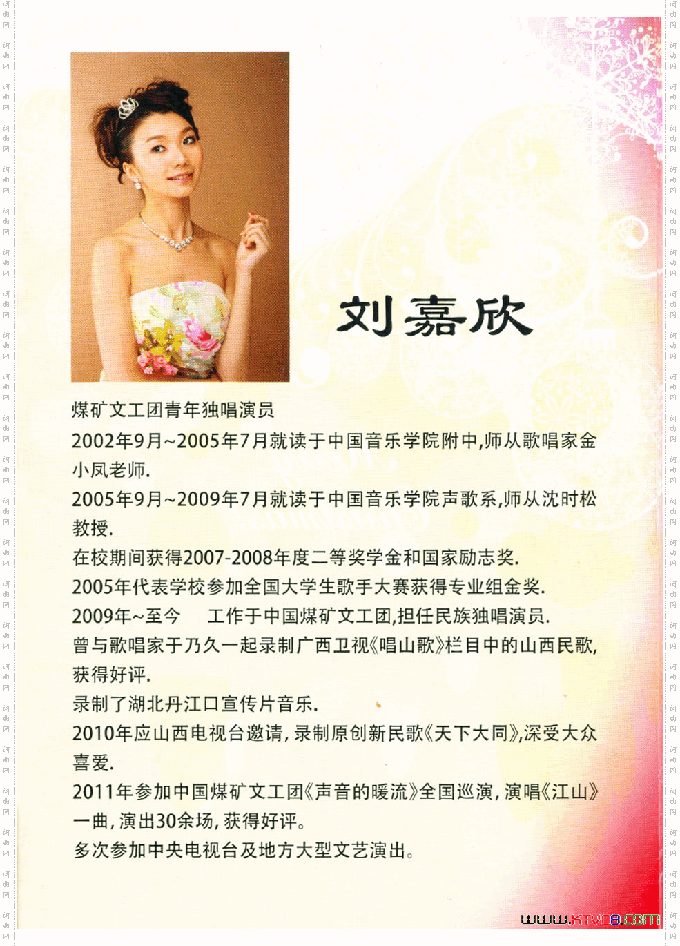 相伴永远_二
