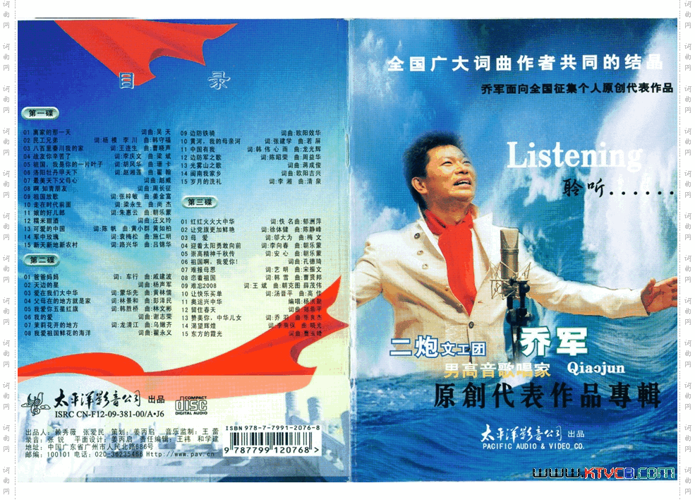 岁月的洗礼