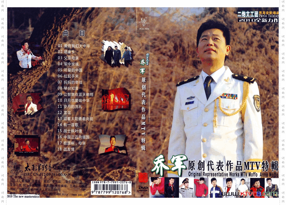 岁月的洗礼
