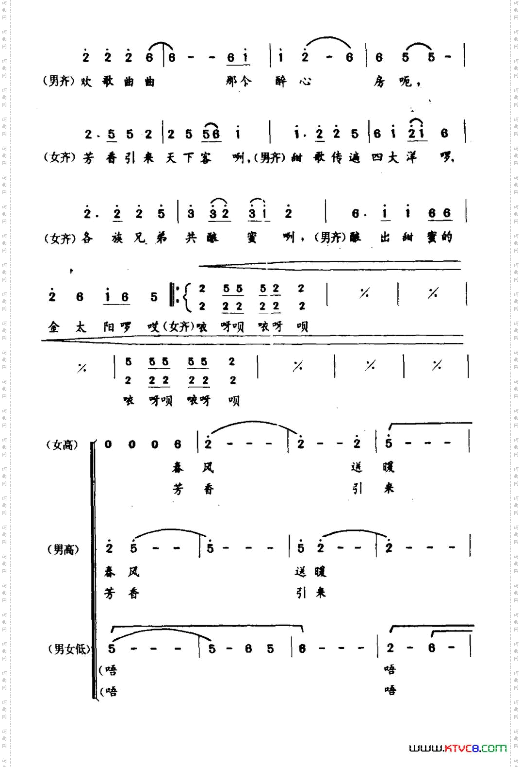 壮乡印象