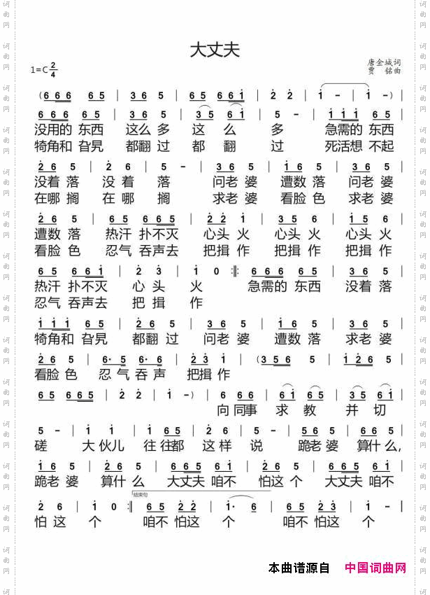大丈夫