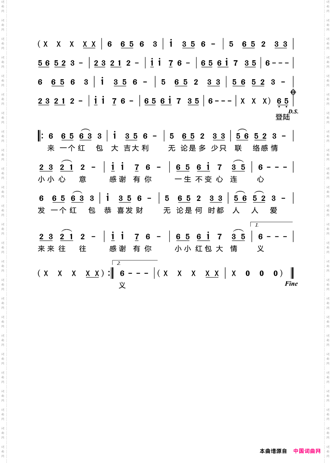 小小红包