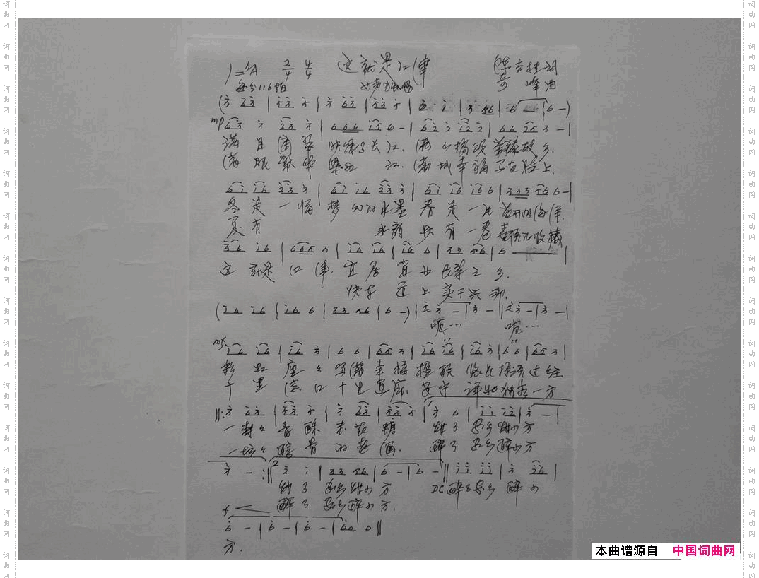 这就是江津