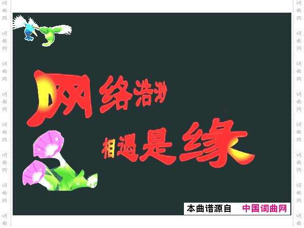 蓝颜知己