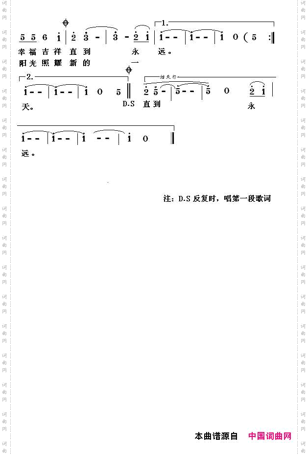 相约在春天