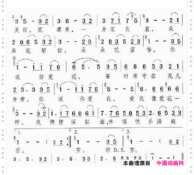 邓丽君演唱歌曲集351-366