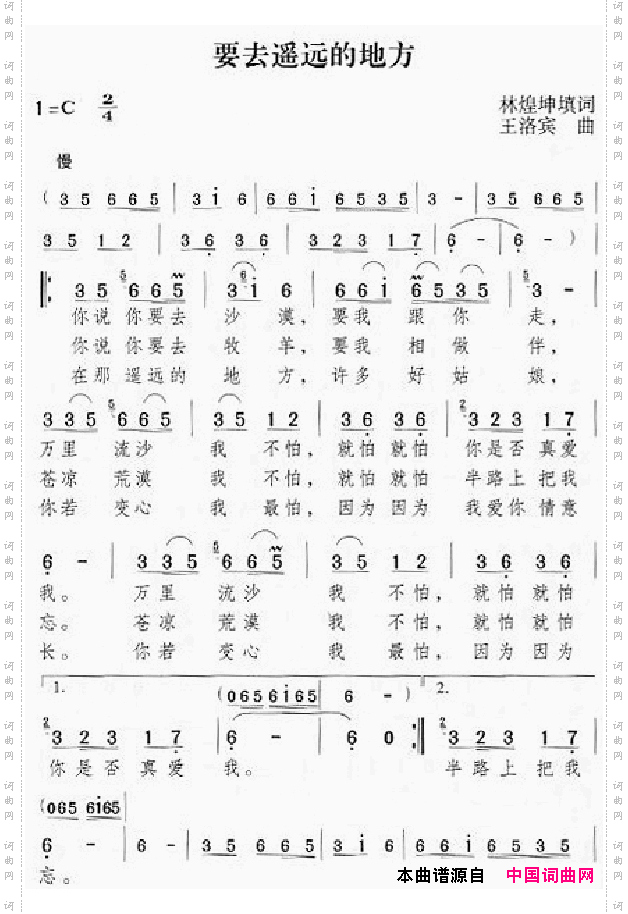 邓丽君演唱歌曲集351-366