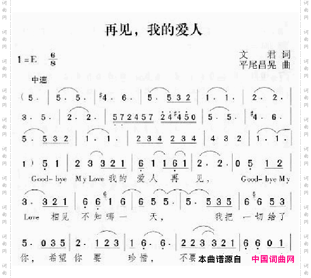 邓丽君演唱歌曲集351-366