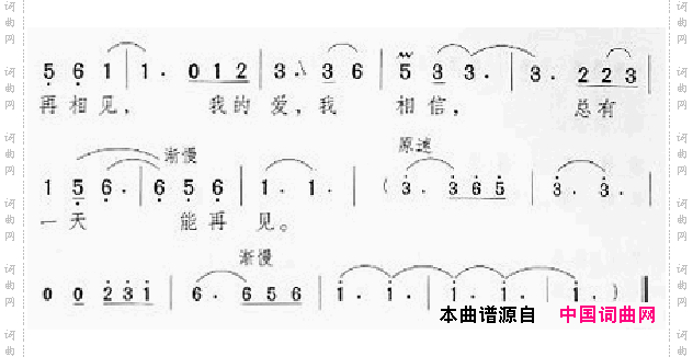 邓丽君演唱歌曲集351-366