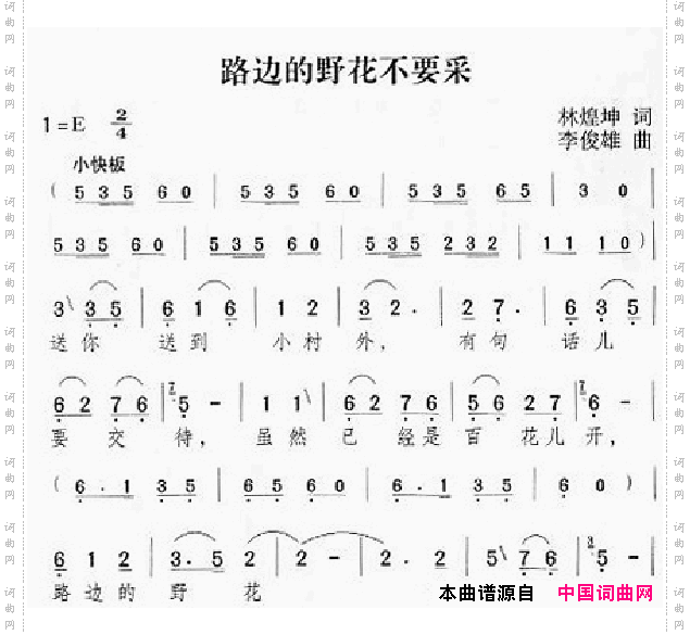 邓丽君演唱歌曲集351-366
