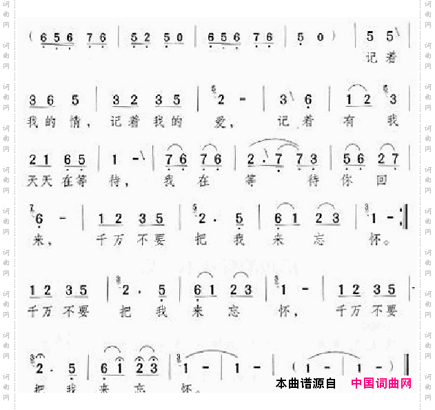 邓丽君演唱歌曲集351-366