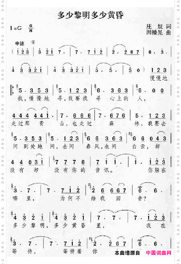 邓丽君演唱歌曲集351-366