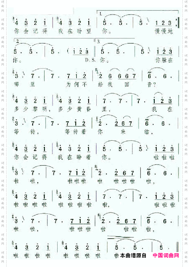邓丽君演唱歌曲集351-366