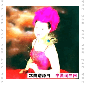 梦圆中华-范春梅