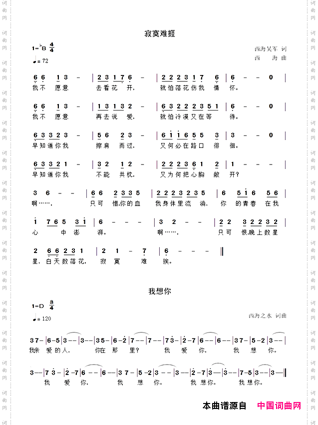 有梦的地方等