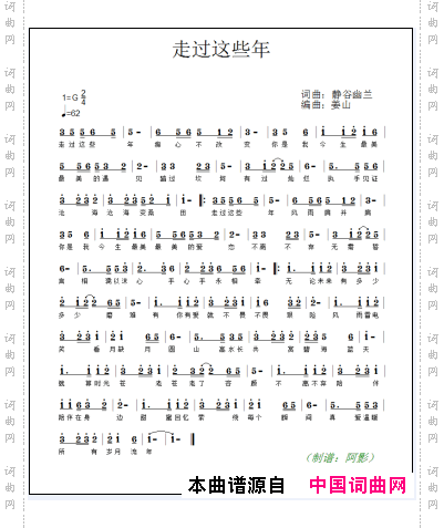 最美的遇见