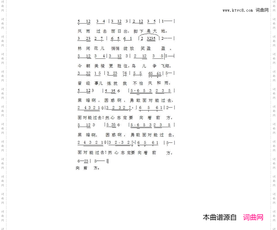 心志初成