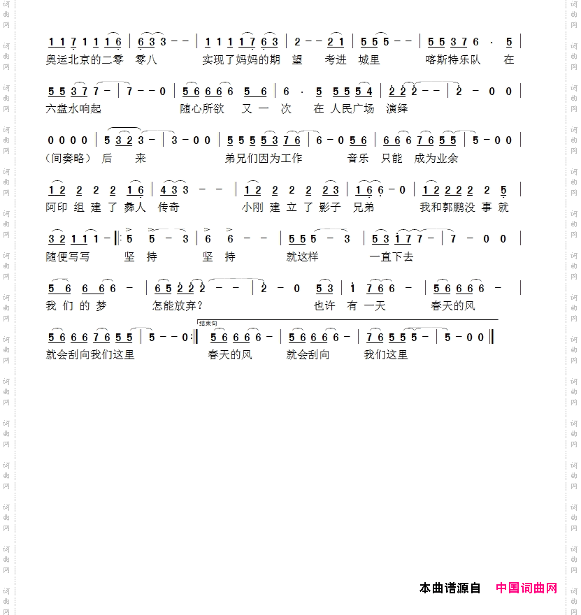 《途》