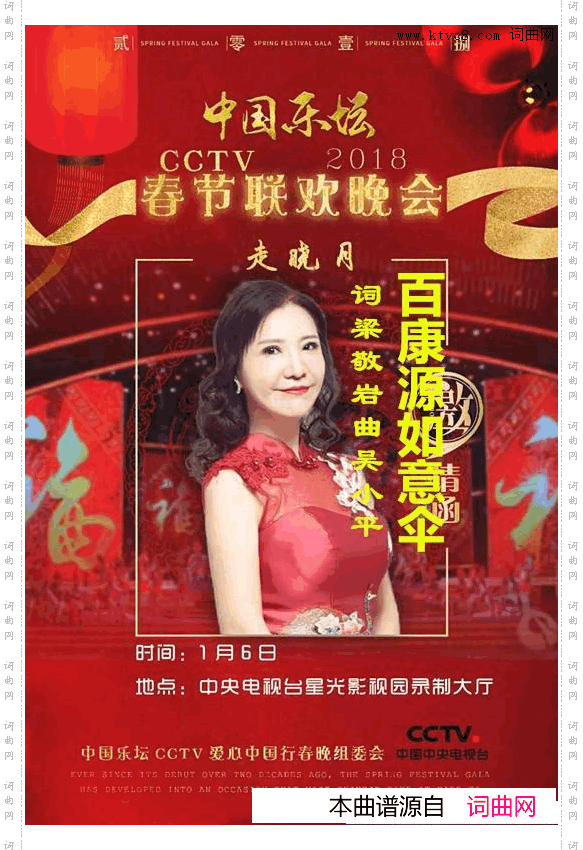 百康源如意伞