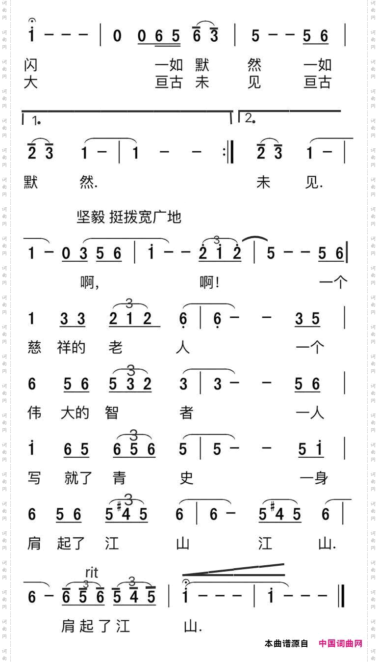 邓小平