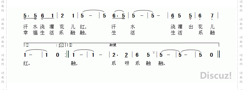 千万个梦汇成中国梦