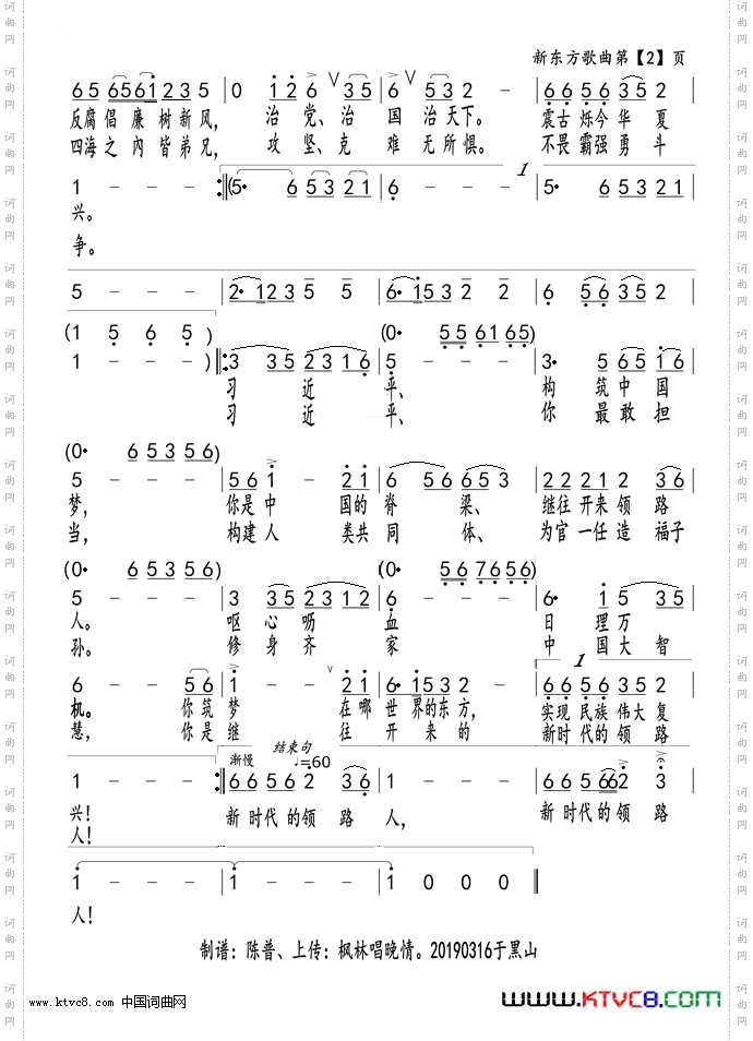 新东方