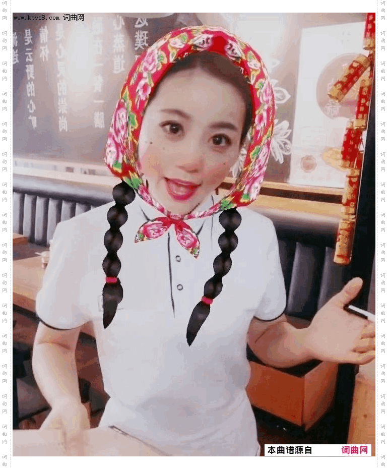 曲周你最美