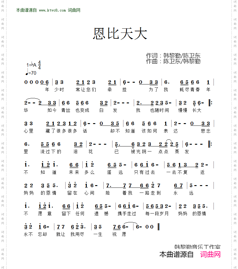 恩比天大