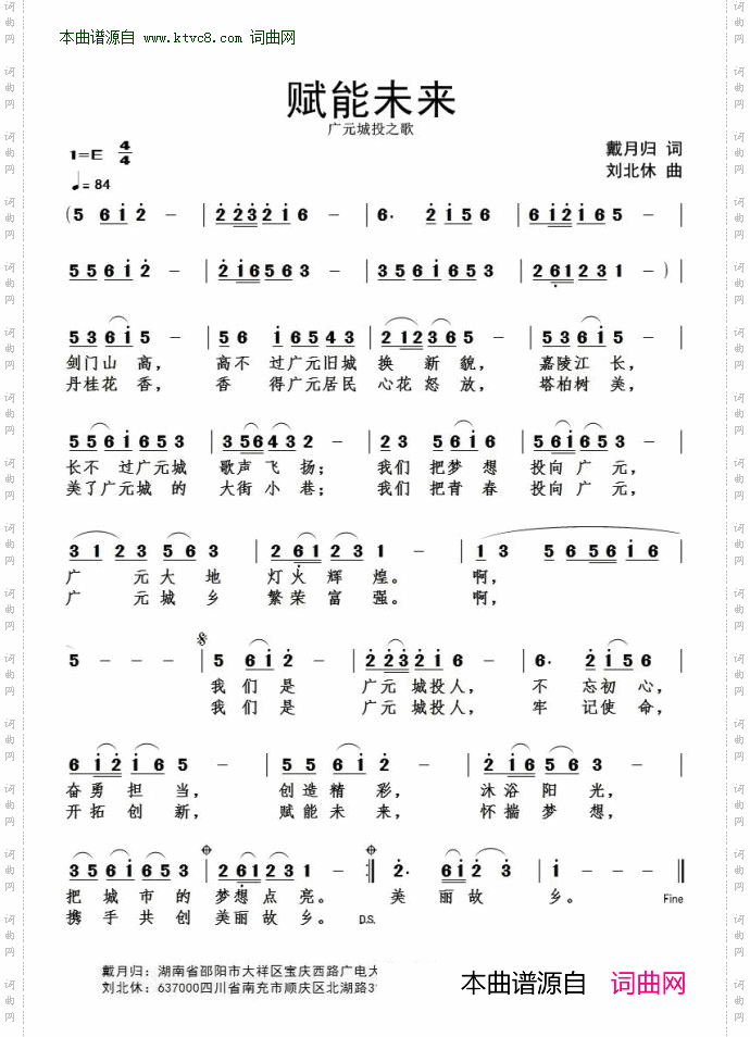 赋能未来