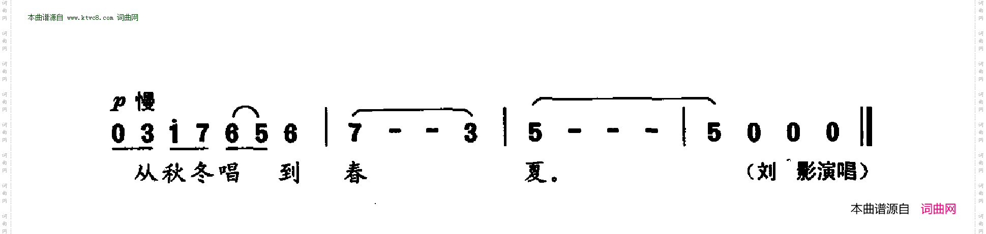你的倩影