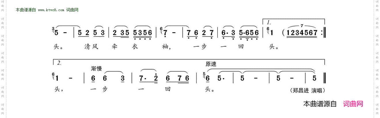 清风牵衣袖