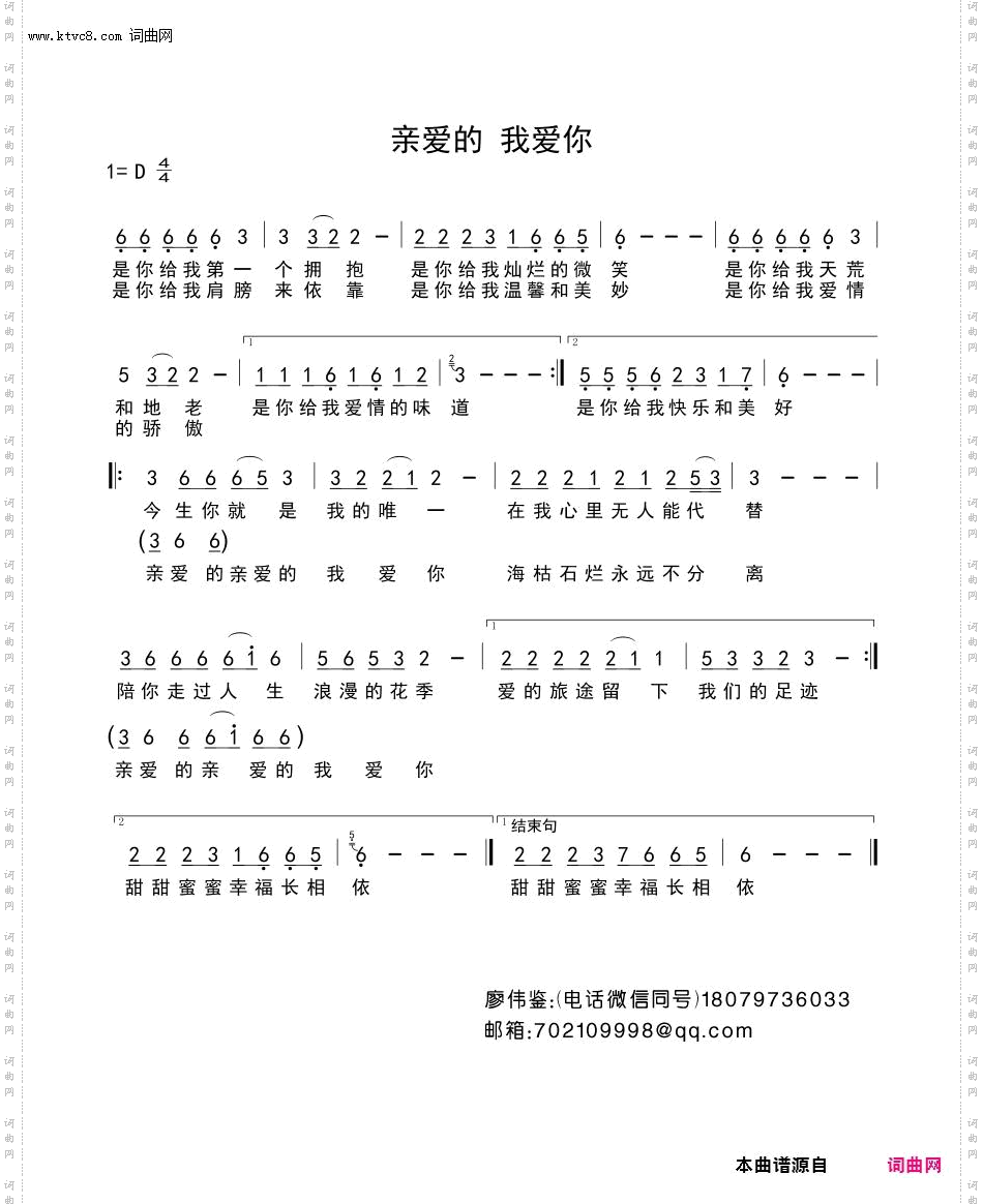 陪你走过浪漫的花季