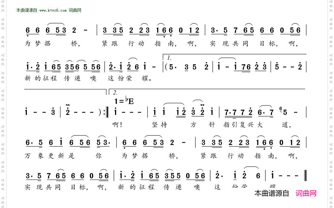 中国有你