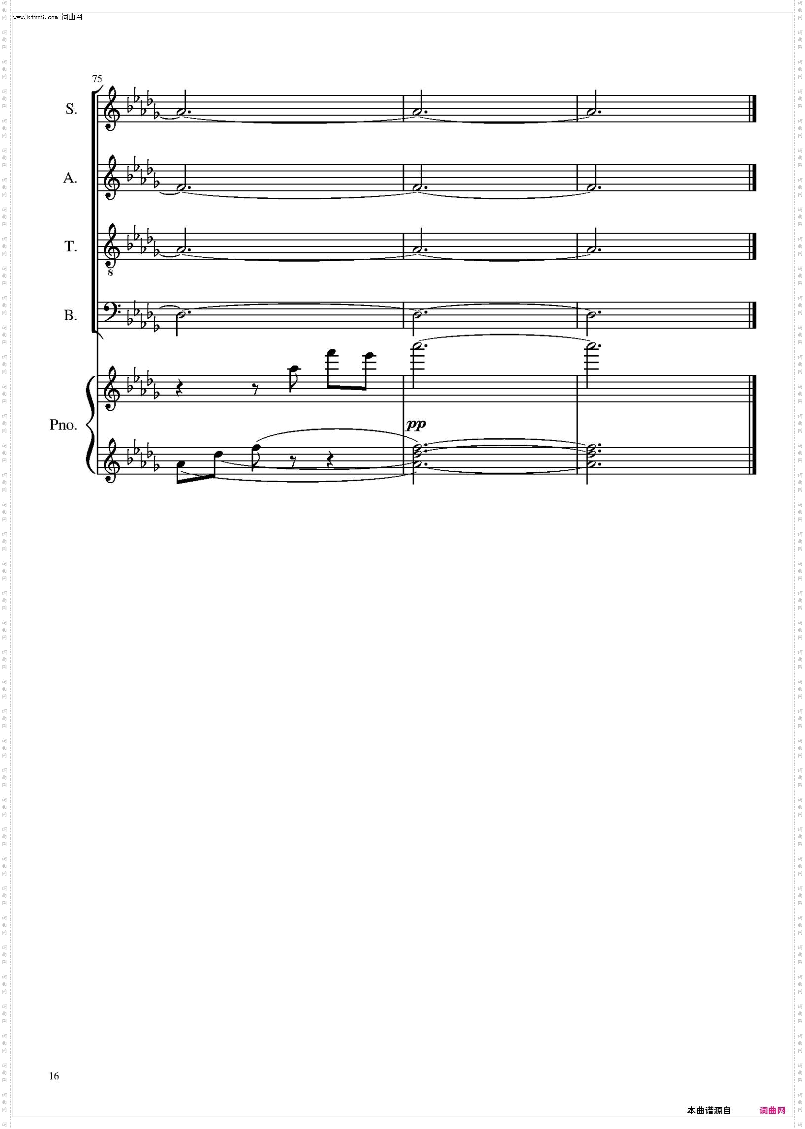 the seal lullaby_dedicated with love and gratitude to stephen schwartz