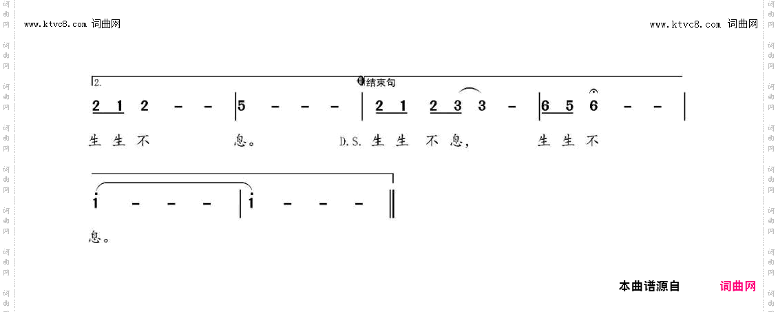 春风万里