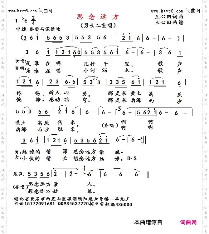 念