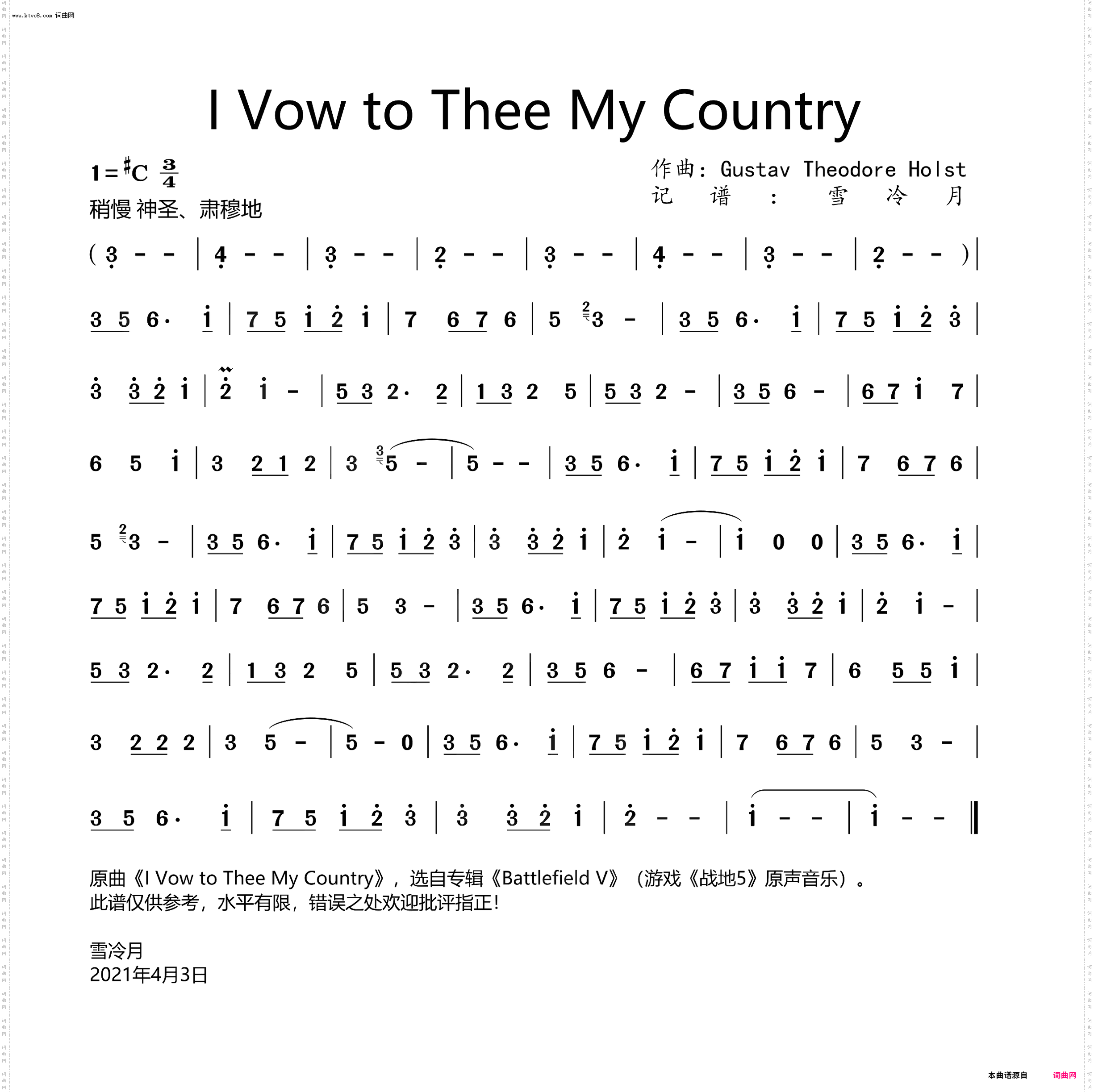i vow to thee my country