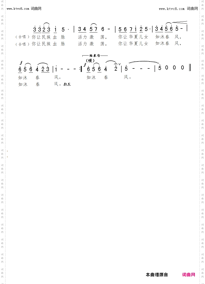人民领袖