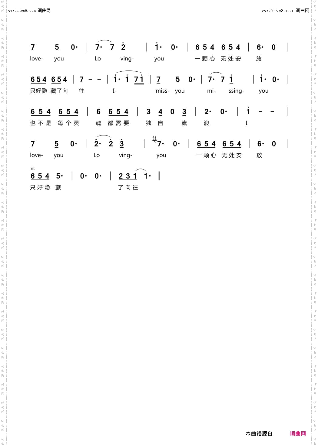 糖_电视剧《八零九零》插曲