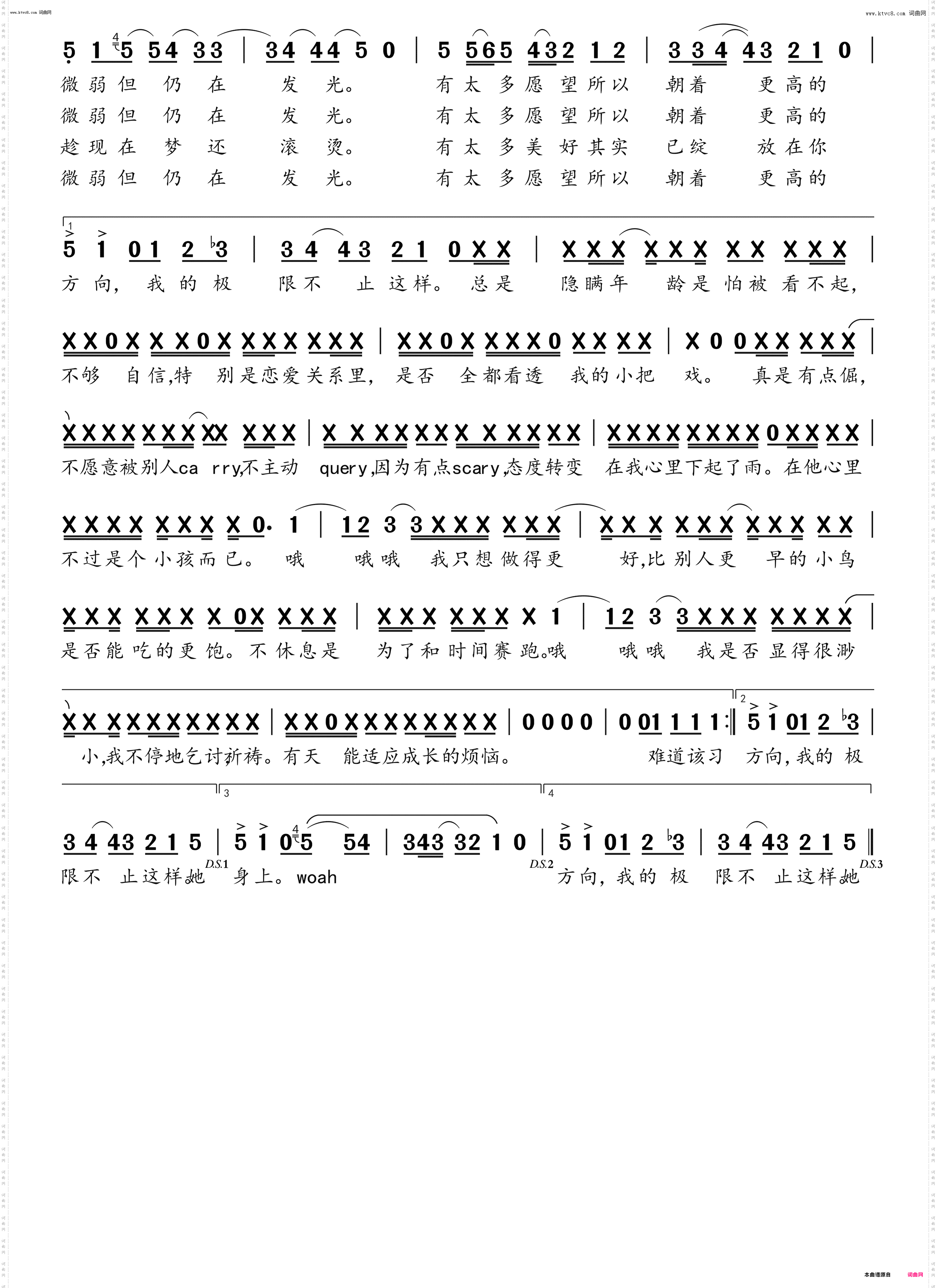 发光小孩