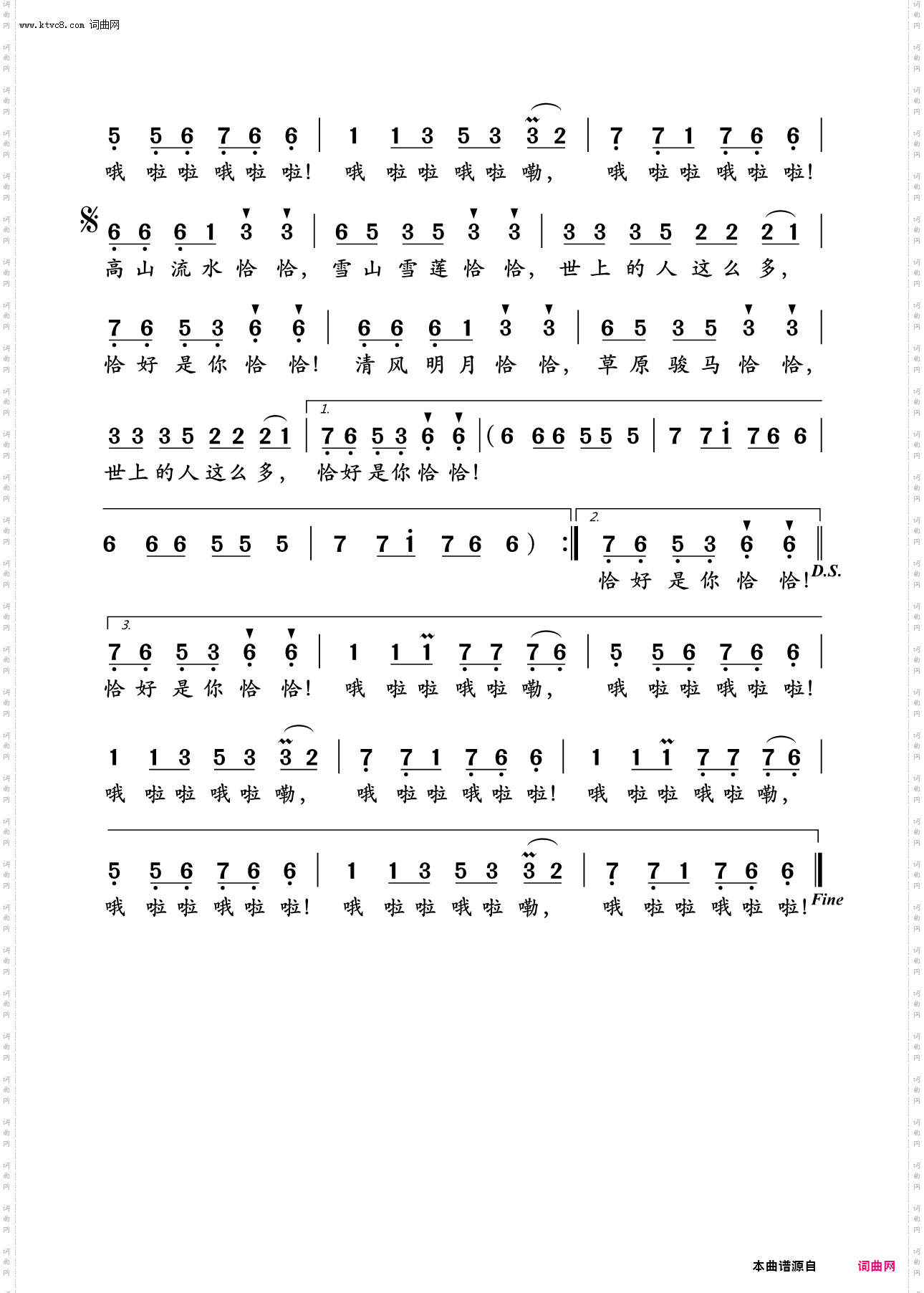 来跳舞_中文版