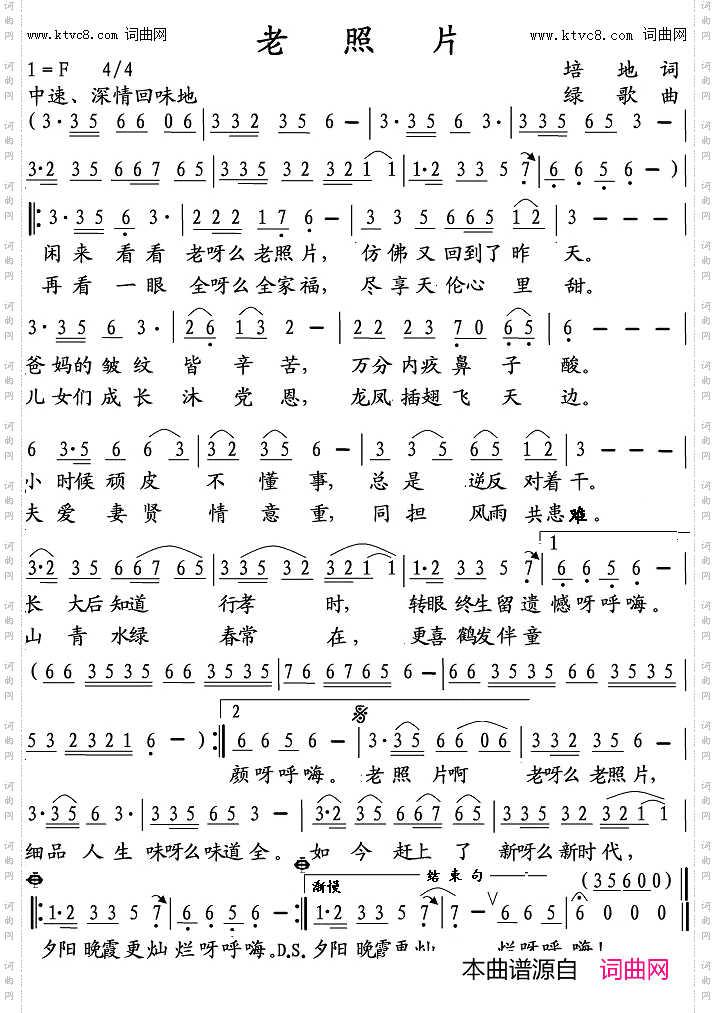 老照片