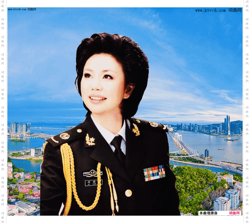 奋进的翟家河