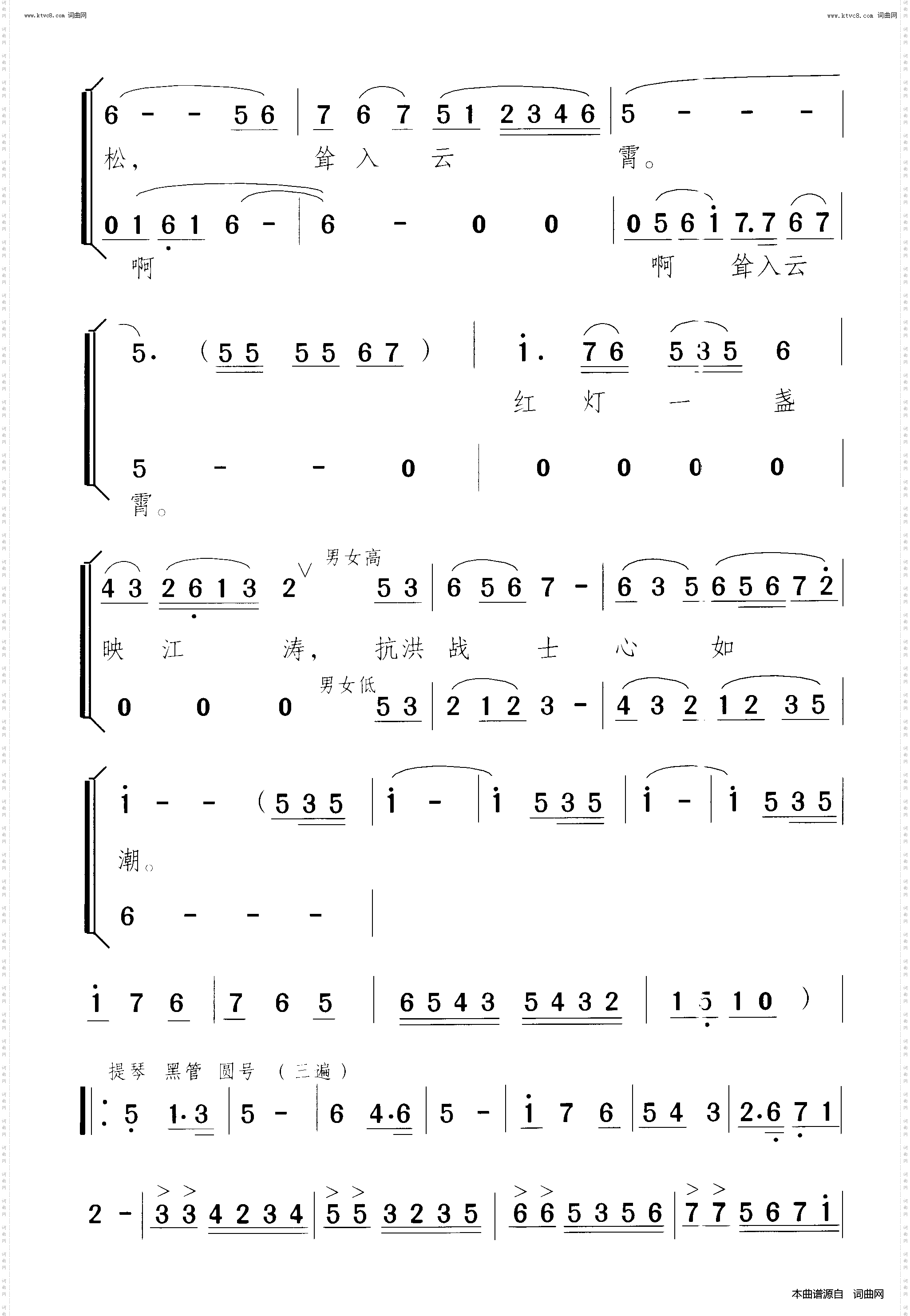 战洪峰_舞蹈音乐