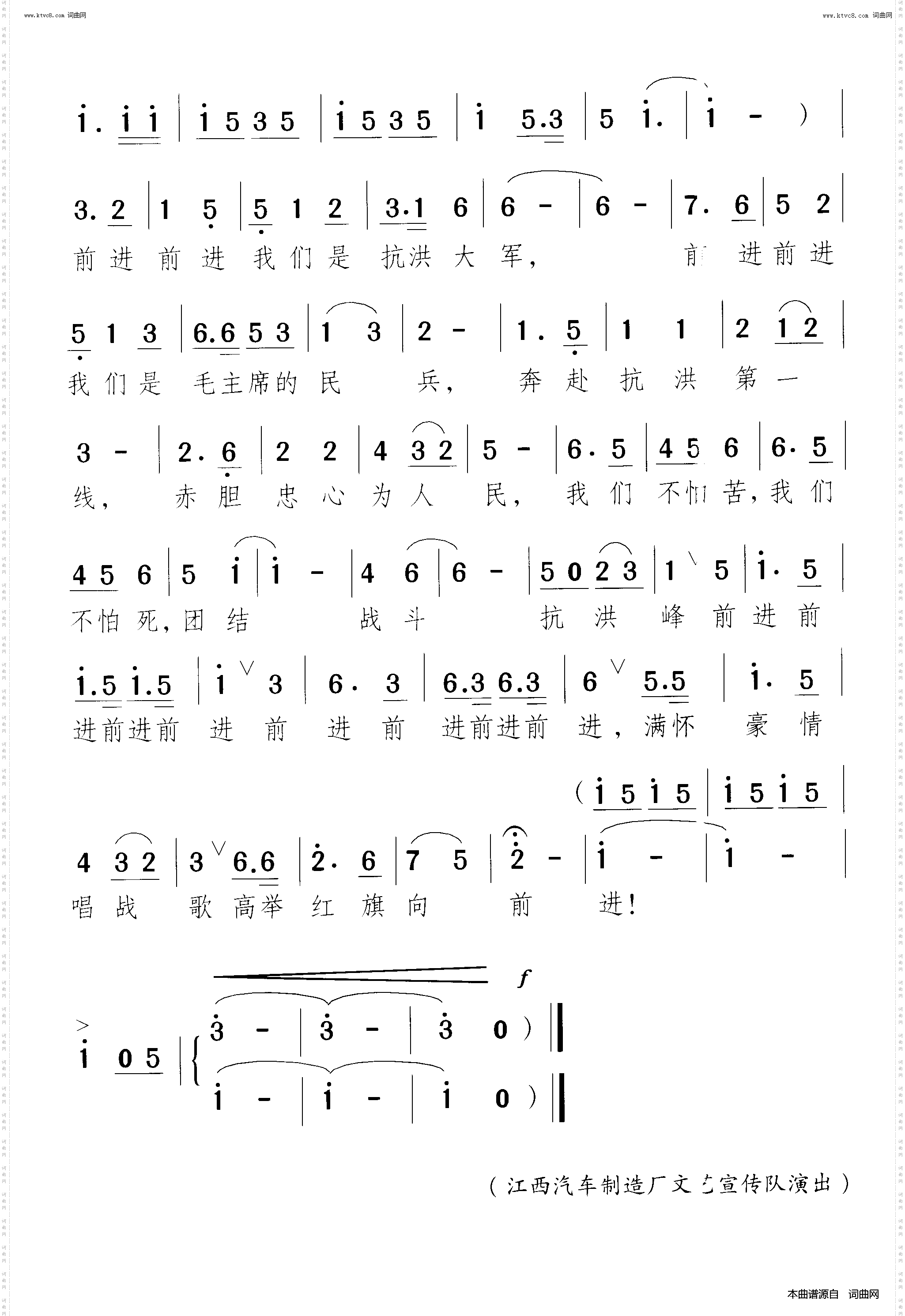 战洪峰_舞蹈音乐