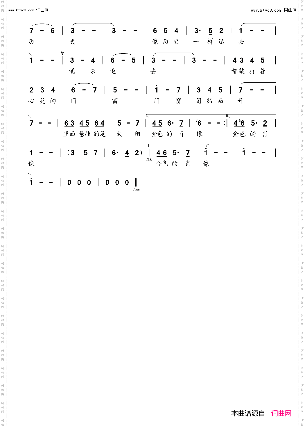 故乡
