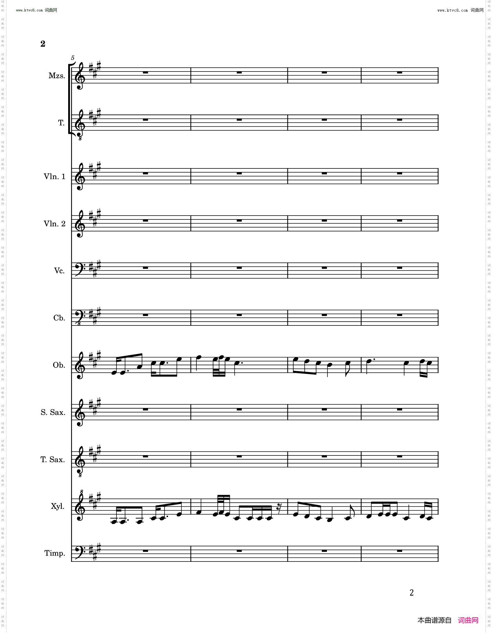 喜庆婚宴圆舞曲