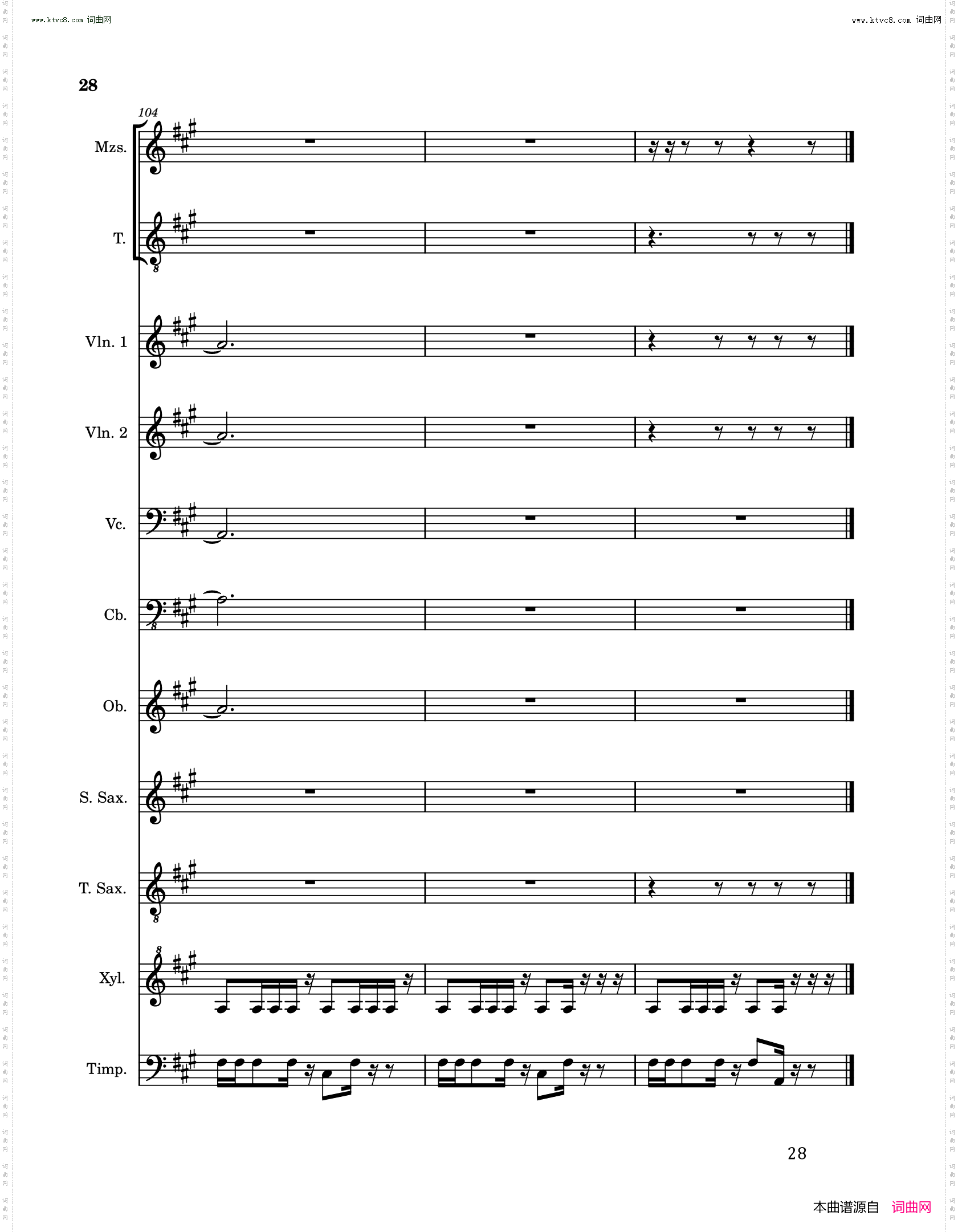 喜庆婚宴圆舞曲