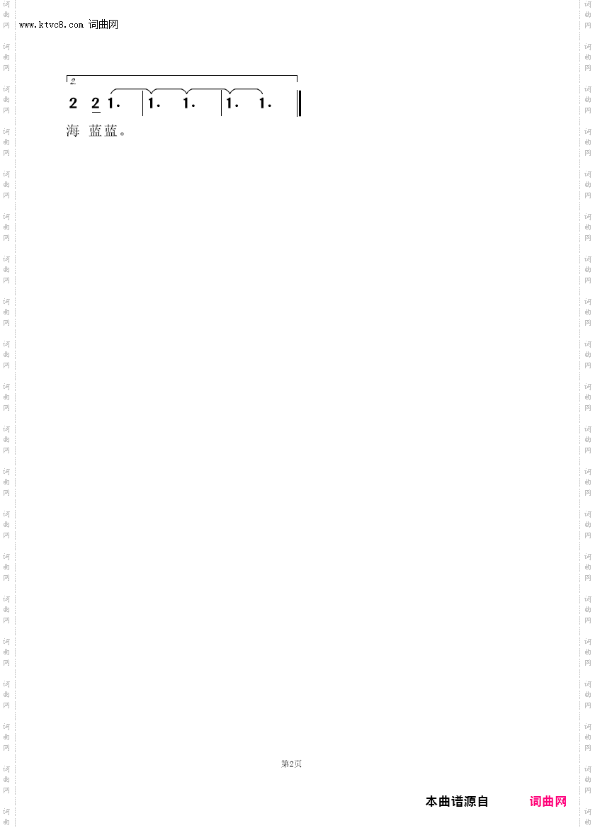 我的小岛海蓝蓝